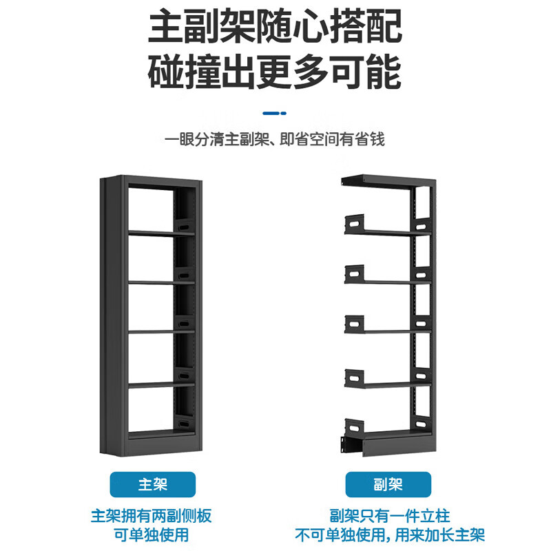 Kington steel bookshelf library reading room bookshelf data file storage display rack white single side a set of four columns