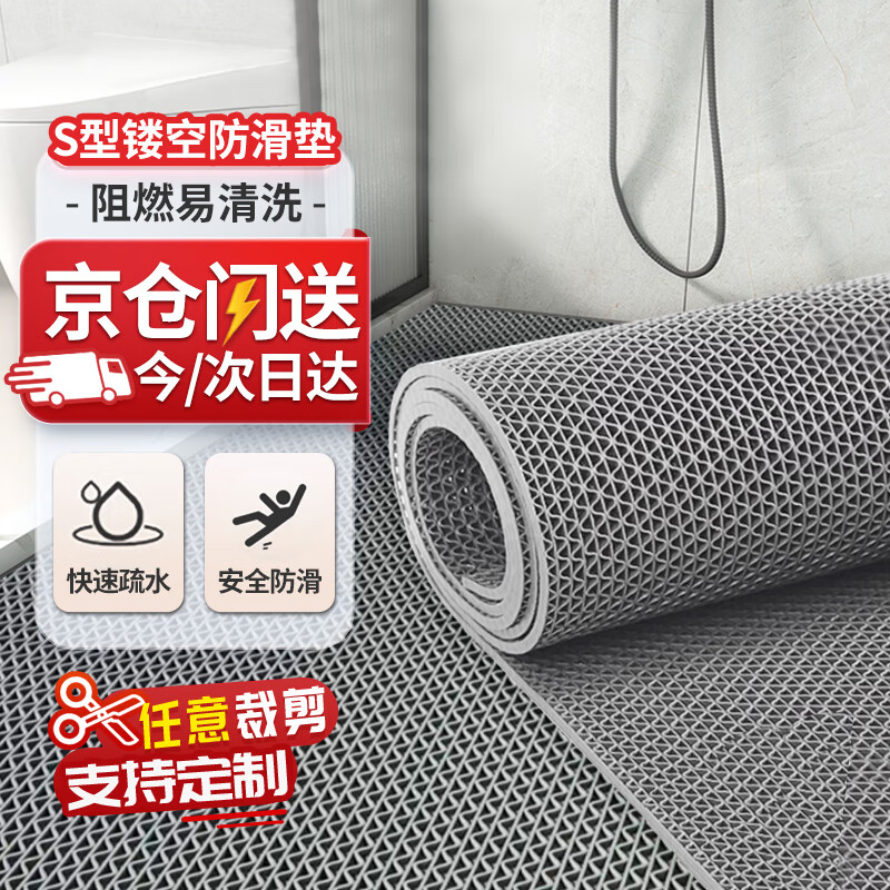 Andatong anti-slip mat PVC hollow floor mat thickened and cuttable carpet outdoor indoor bathroom kitchen drainage anti-slip and oil-proof floor mat gray 0.9m*1m thick 4.5mm