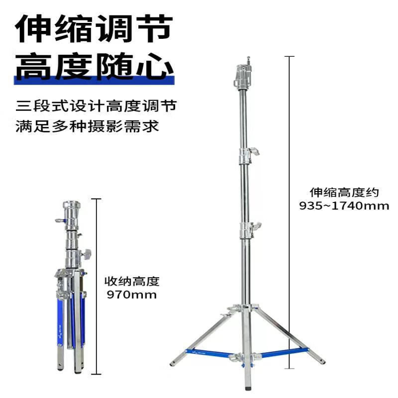 Meking/Aitus mfa-1700f steel photography light stand heavy-duty small steel legs film and television thickened stainless steel large load-bearing tripod suitable for LS 600x pro MFA-3300F 3.3 meters heavy-duty small steel legs