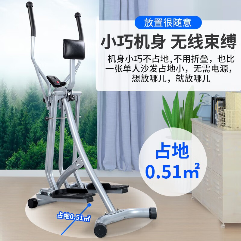 Kanglajia mini elliptical machine household stepper folding spacewalker fitness equipment for middle-aged and elderly people K405B-2 spacewalker