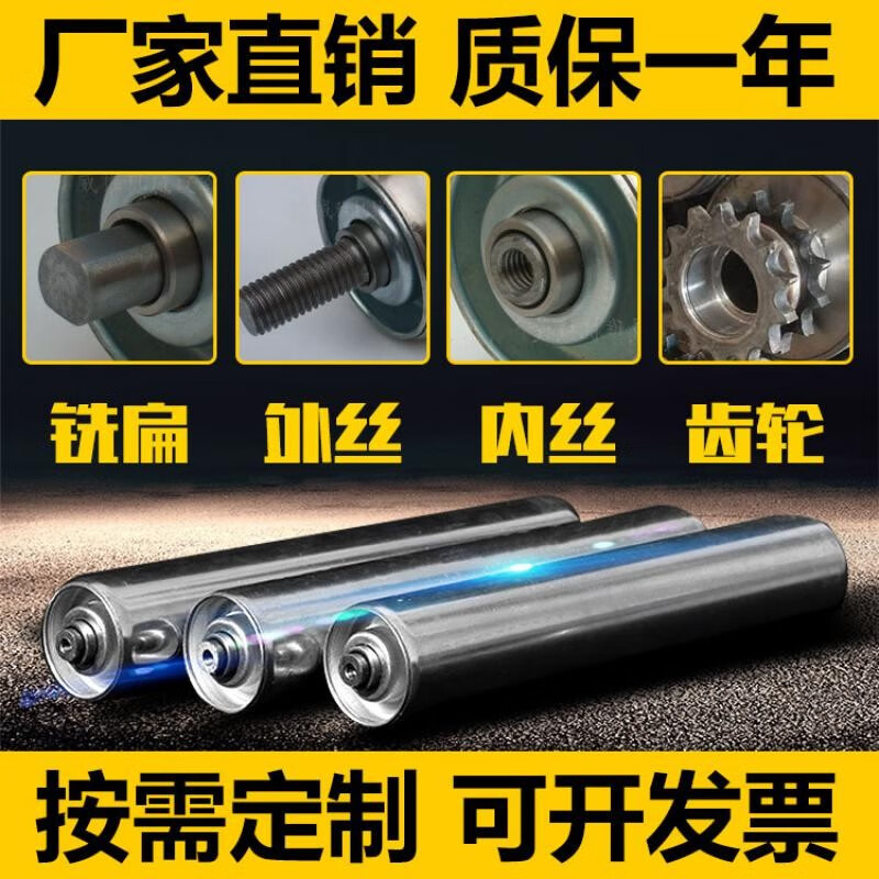 Shengyixing stainless steel roller, unpowered roller, conveyor belt, roller conveyor belt, roller drum, assembly line roller, length can be customized, customized size cannot be returned or exchanged