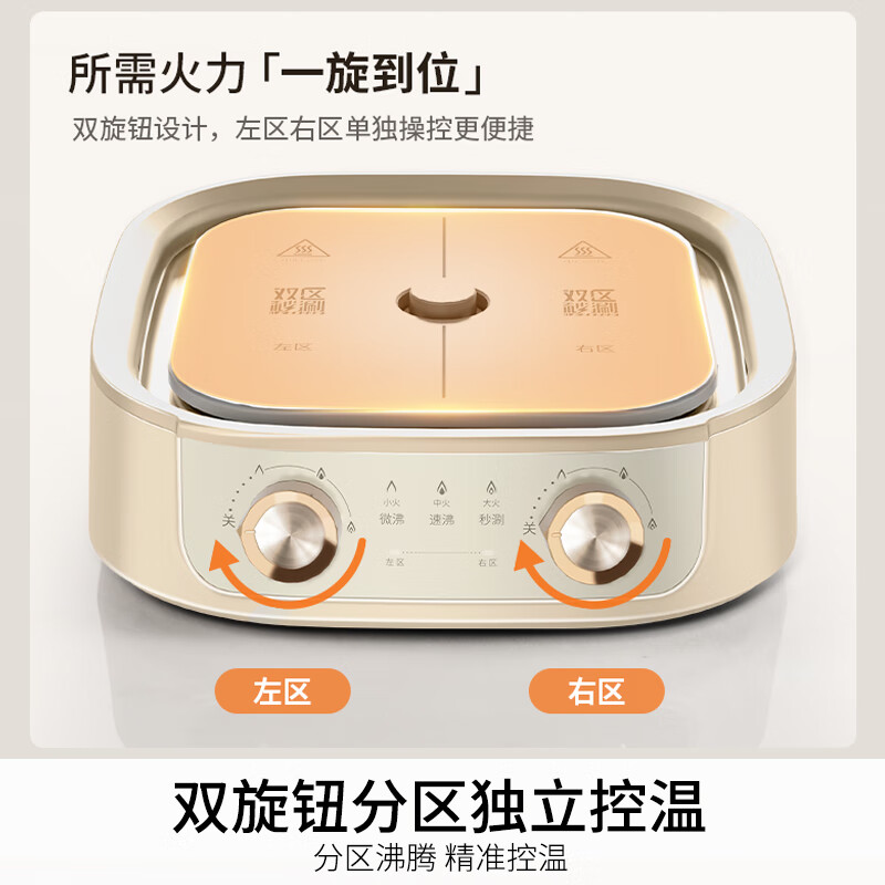 Joyoung Electric Hot Pot Yuanyang Pot Household Dual Zone Second Hot Pot Split 6L Multifunctional Pot Shabu Shabu Pot Multipurpose Pot 4 Minutes Quick Boiling Independent Temperature Control HG60-G577