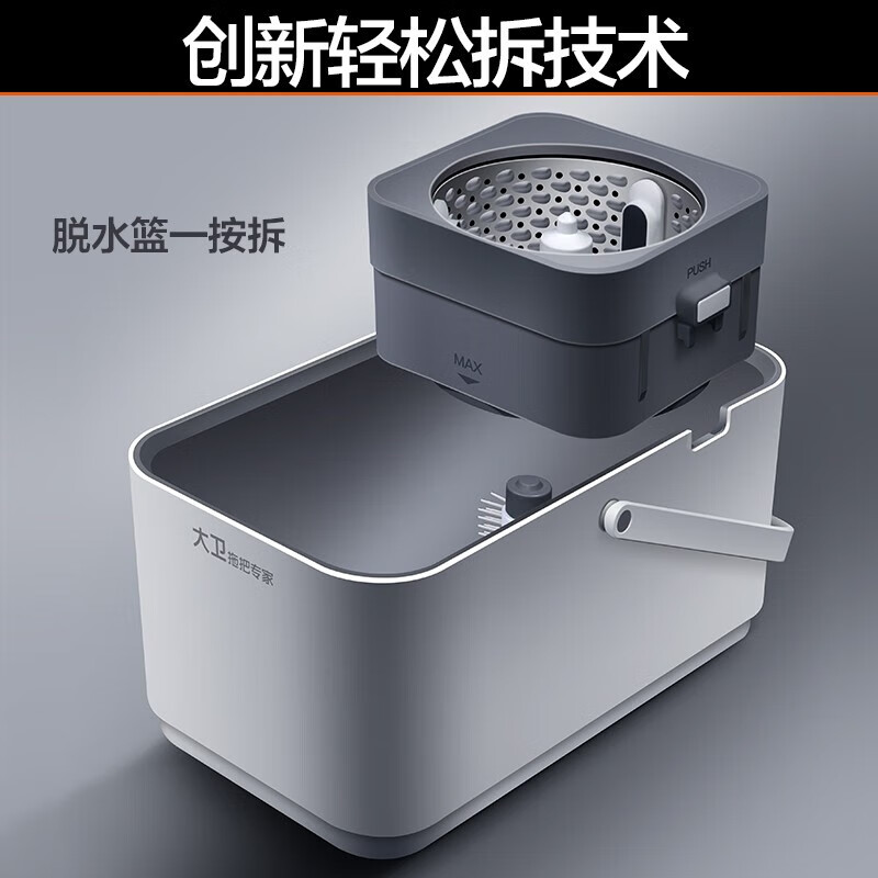 David spin mop 40cm pole telescopic 99-127cm 4 heads thickened mop D7 one-click disassembly and head replacement