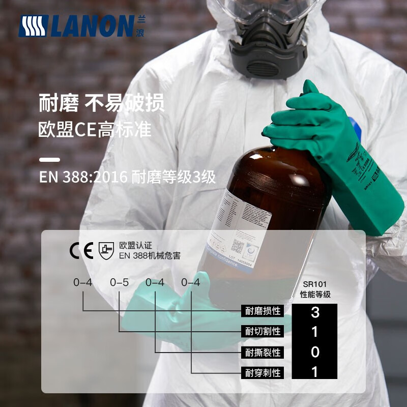 LANON SR101 nitrile chemical resistant gloves, labor protection industrial laboratory cleaning, acid and alkali resistant, oil resistant and non-slip 1 pair L