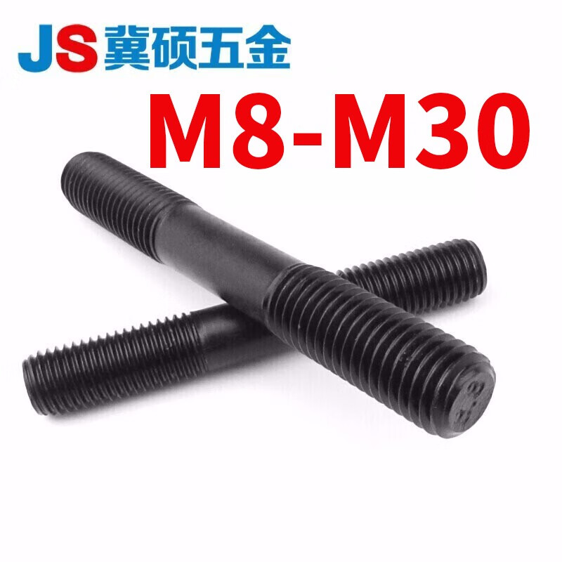 Jishuo grade 8.8 high-strength stud bolt series stud screw GB901 stud screw M8-M30 M8*30 5 pcs