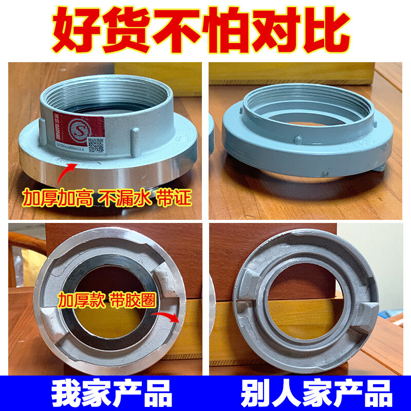 Customized indoor bolt pipe snap thread rotating hose interface head KY65/50 fire hydrant interface 50*25 pipe joint with sealing gasket