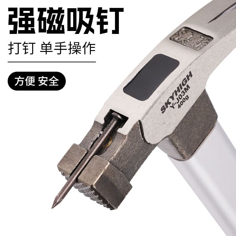 Australia, New Zealand, Australia and New Zealand insulated handle claw hammer, high carbon steel nail pulling hammer, construction site hammer, woodworking hammer, strong magnetic nail suction, round head tooth surface, 6 taels, magnetic corner J09M