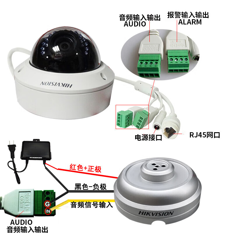 Dahua high-fidelity pickup HS-22S examination room conference room omnidirectional dedicated to Shibang monitoring