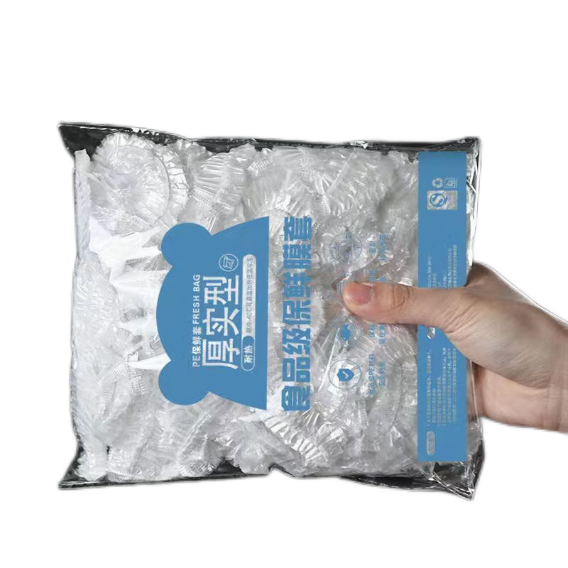 Meishangjie cling film cover food grade disposable food special insurance film cover fresh-keeping bag with elastic leftover cover household food cling film cover 100 pieces