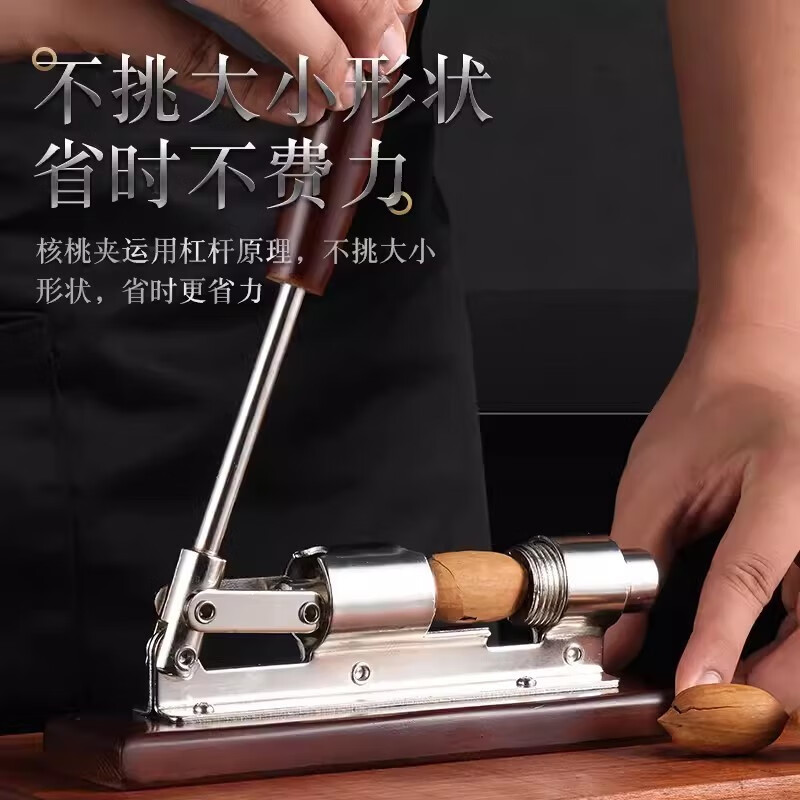 Midele household hand-pressed mechanical walnut cracker hickory sheller nut cracker nut cracker wooden handle core black walnut wood model (size adjustable)