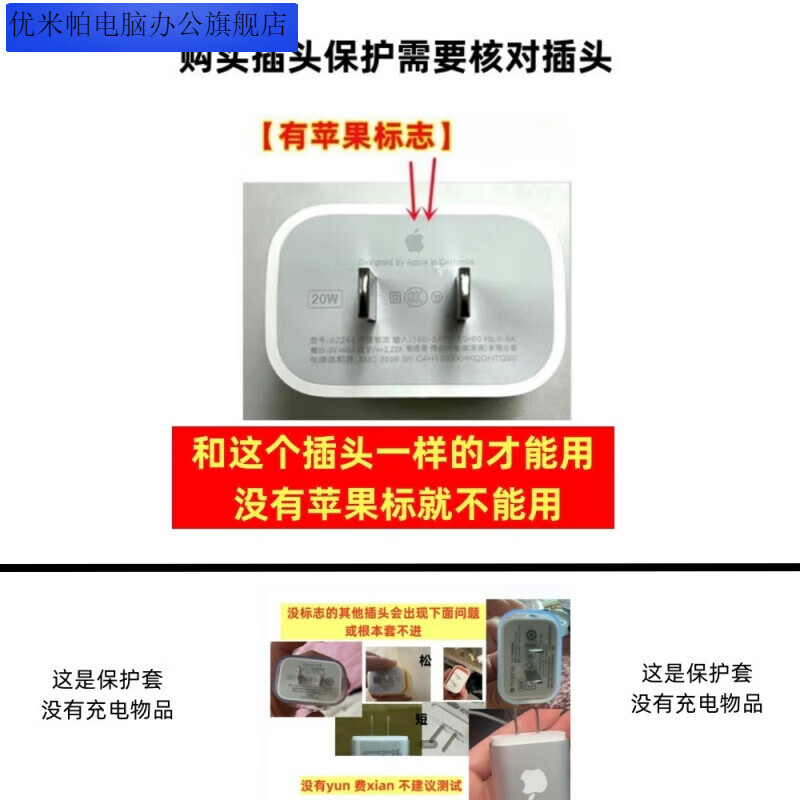 Umipa Apple 15 data cable protective cover is suitable for iPhone 14 promax mobile phone fast charging head 20w shell 13 soft ipad head protection + both ends protection + cable protection pink butterfly transparent flower suitable for Apple standard 20W this is a protective case