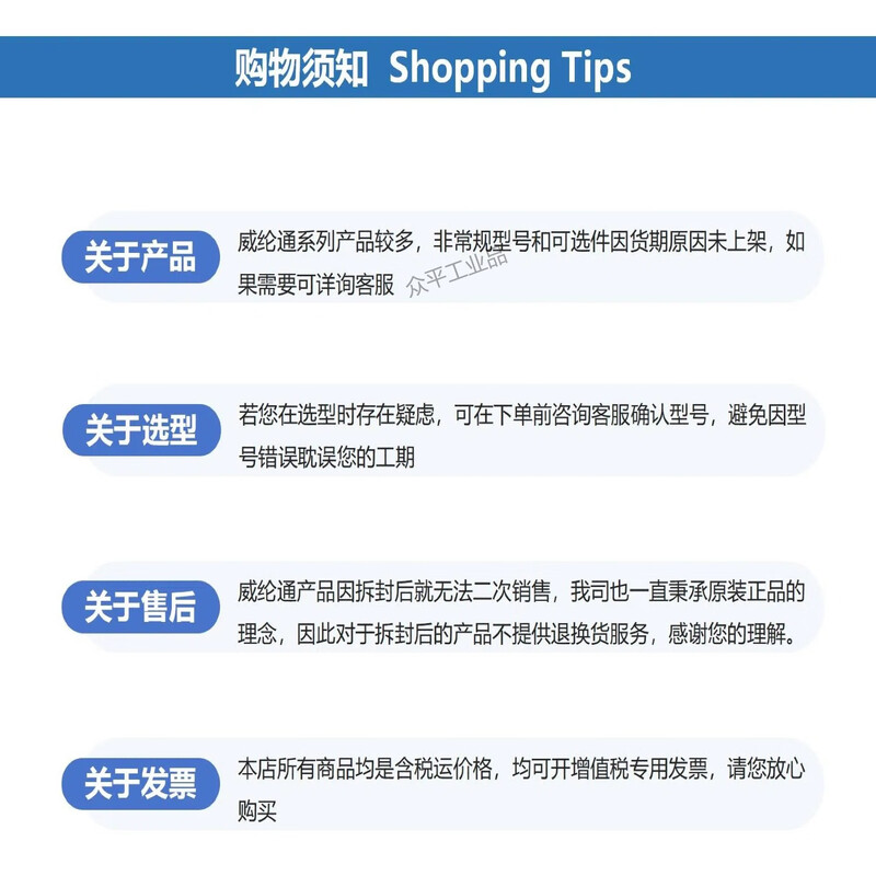 Weiluntong human-machine interface touch screen TK8072iP/MT8051/8052/8072/8106/iE/iP/iQ/CMT1107X/2129X/2109X/2159X/2167X/3075X/3105X cMT3105X丨10.1 1024x600