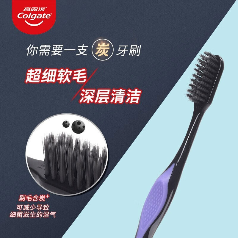 Colgate Gum Protecting Charcoal Toothbrush Soft Bristles Containing Charcoal Adult Manual Couple Men's and Women's Family Set Multiple Stocking Gum Protecting Charcoal Fine Bristle Toothbrush 5 Pieces (Random Color)