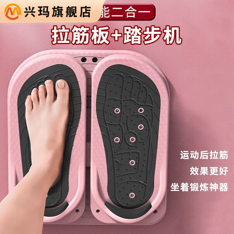 Gumuni office stepper home under-desk bicycle leg fitness device foot exercise equipment blue step mode + stretching mode two-in-one