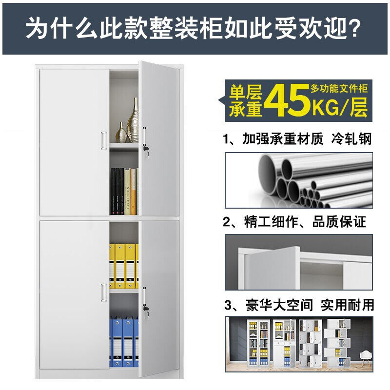 Yuwei Office File Cabinet File Storage Cabinet Iron Cabinet Through Glass Cabinet TW-TBWJG 850*390*1800mm Desk
