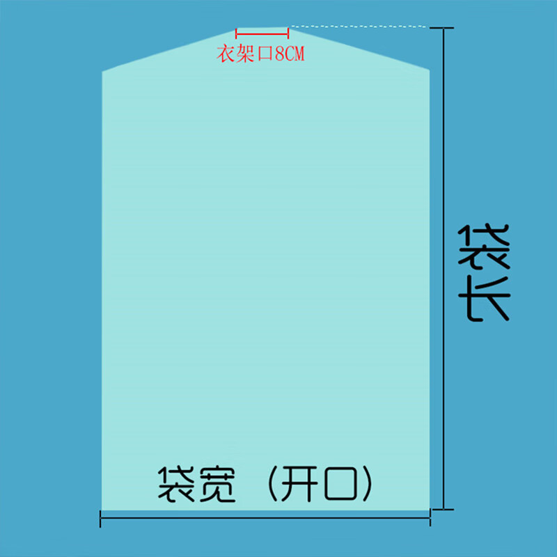 Masfor Disposable Dust Bag Dry Cleaning Shop Transparent Clothes Bag Plastic Cover Dust Cover 60*120CM (50 pieces) 2 wires