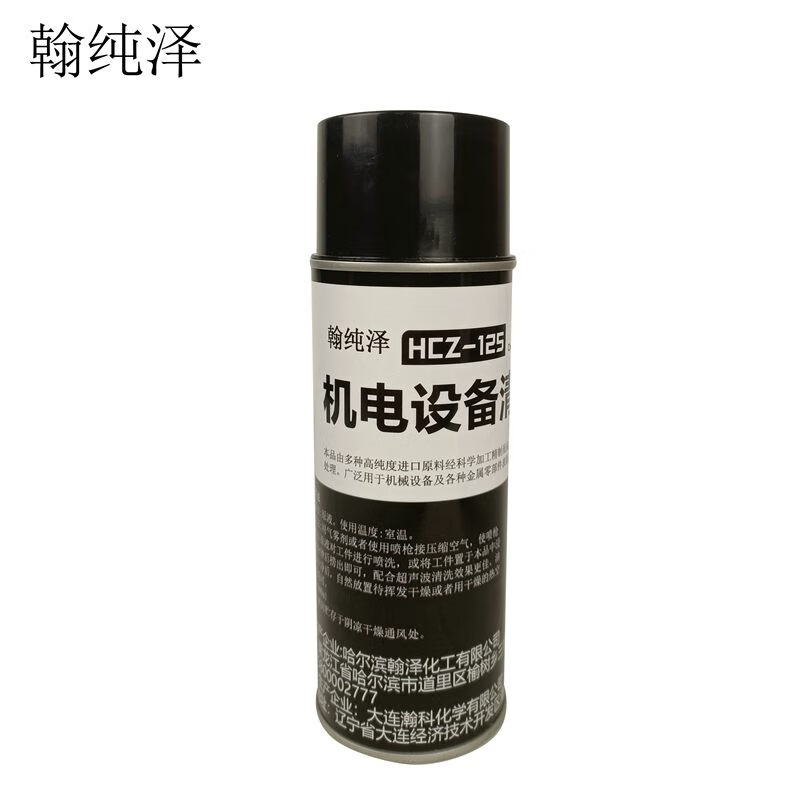 Hanchunze Mechanical and Electrical Equipment Cleaning and Decontamination Agent HCZ-125 500ml/bottle
