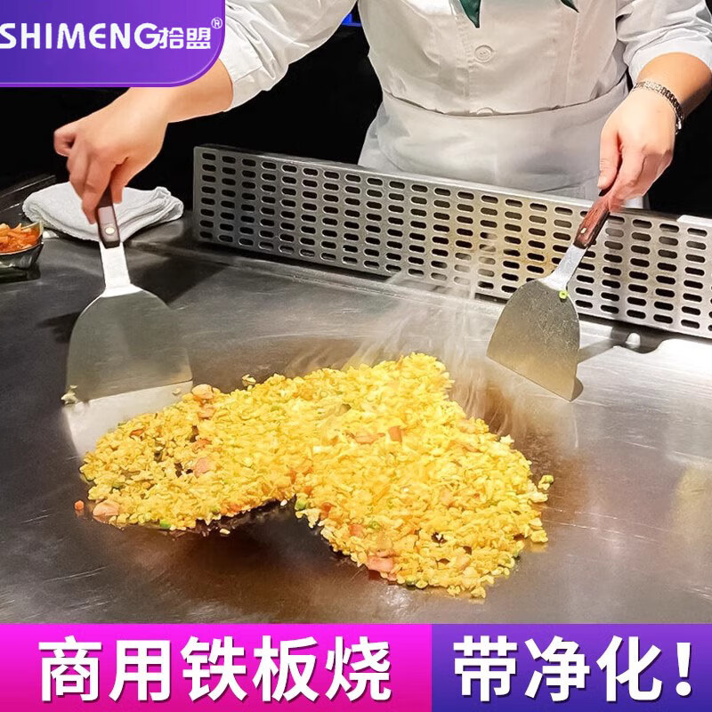 Shimeng Japanese Teppanyaki large-scale electric heating gas electric griddle restaurant hotel customized high-power electromagnet Teppanyaki commercial iron plate equipment 1.5 meters electric type standard type (not purified)