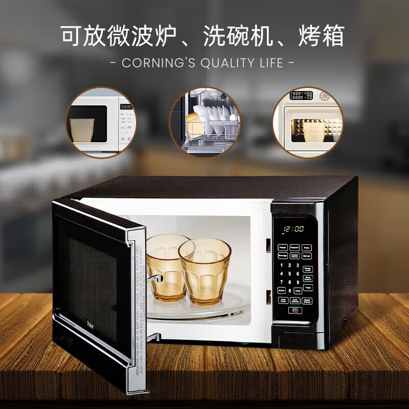 Corning tableware 4 heat-resistant glass coffee cups milk cups beer cups water cups microwave oven-friendly Belle water cups 4-piece set