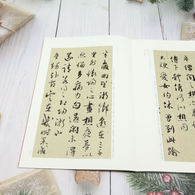 Wu Shuo's famous rulers and tablets, genuine books from Xinhua Bookstore