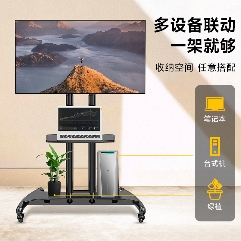 NB AVA1500-60-1P (32-75 inches) TV stand floor-standing mobile TV stand conference all-in-one machine mobile cart universal TV mobile hanger cart