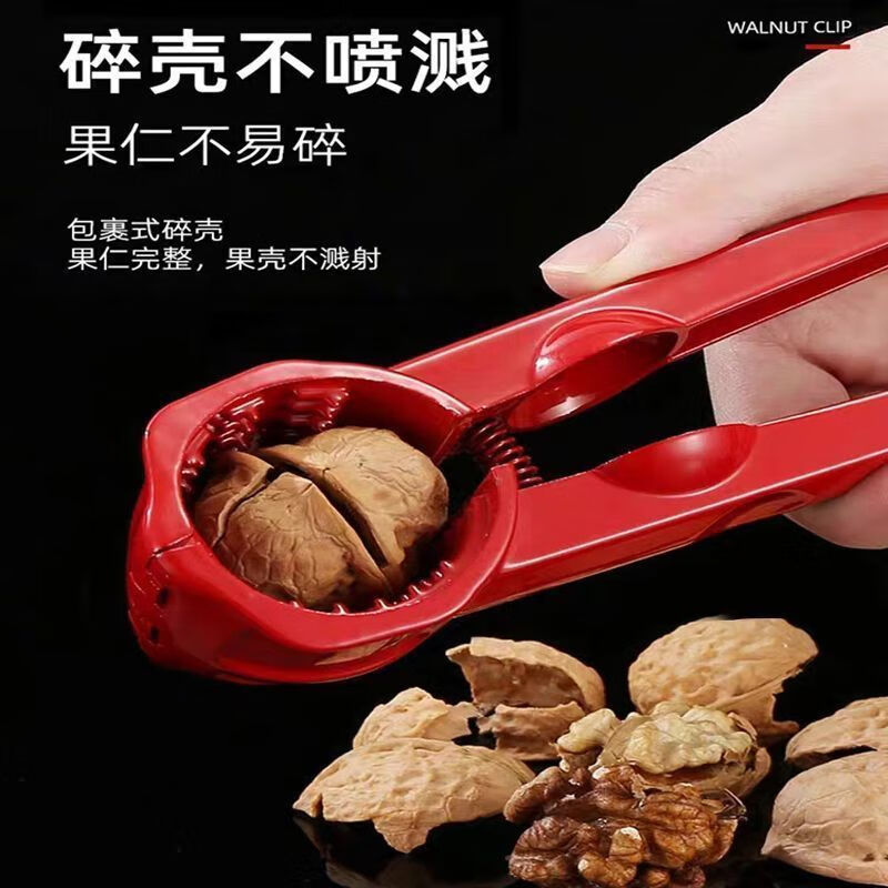 Qiashuo walnut clip, household walnut opening artifact, pliers, tool opener, chestnut shelling, multi-functional nut special multi-function nut clip, free finger guard when placing order, stainless steel, stainless steel finger guard, 1 shell
