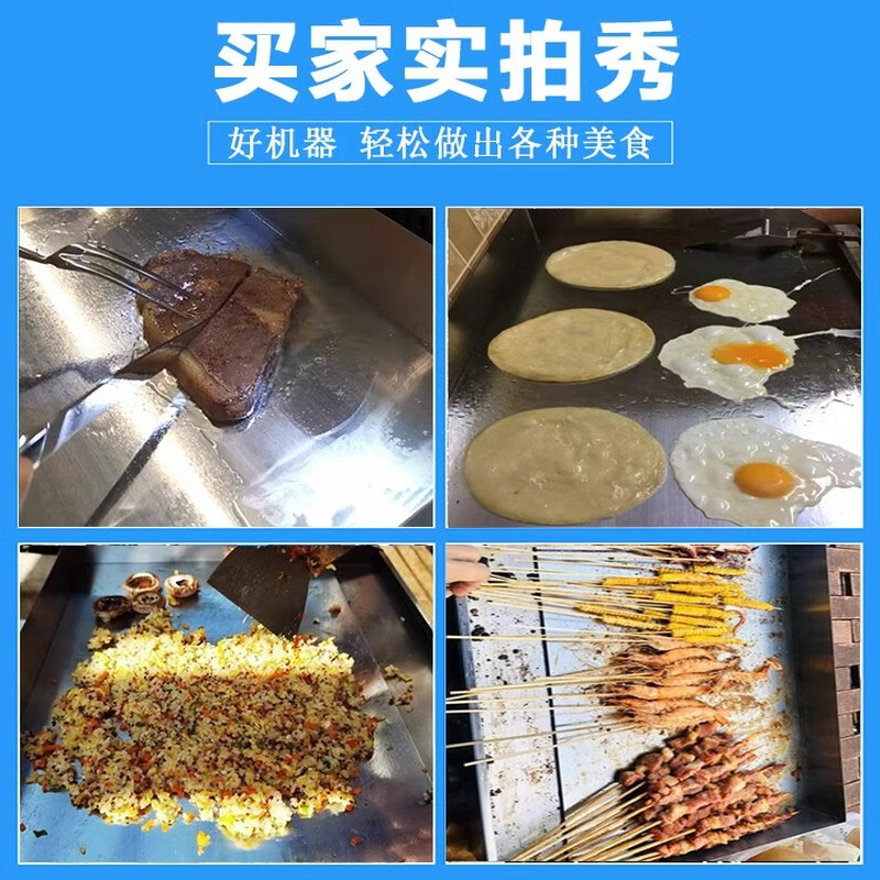 Dekebang non-black electric griddle manufacturer hand-caught cake machine mirror teppanyaki iron plate grilled cold noodles fried squid steak egg fried rice stainless steel 1.2 meters luxury electric griddle chrome plated non-black model