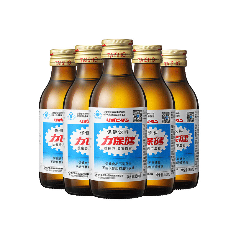 Lihealth 1000mg taurine functional drink relieves physical fatigue and regulates blood lipids. Extra version 150ml*10 bottles