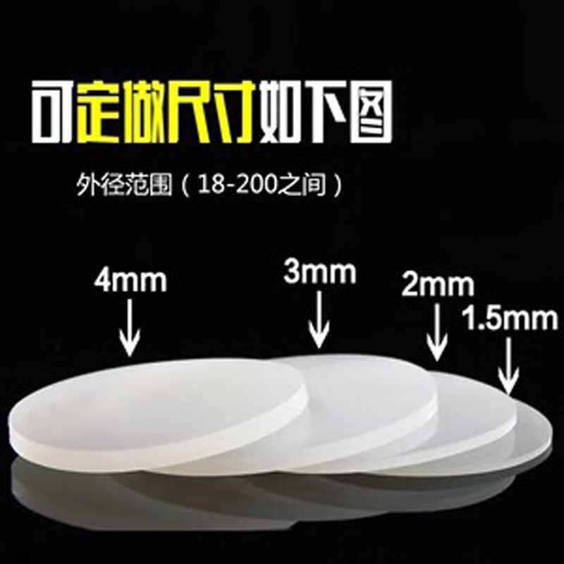 Engineering insulation cup sealing ring water cup lid dense silicone leather ring waterproof ring lid dense silicone gasket gasket outer diameter 32x inner diameter 22x thickness 2mm