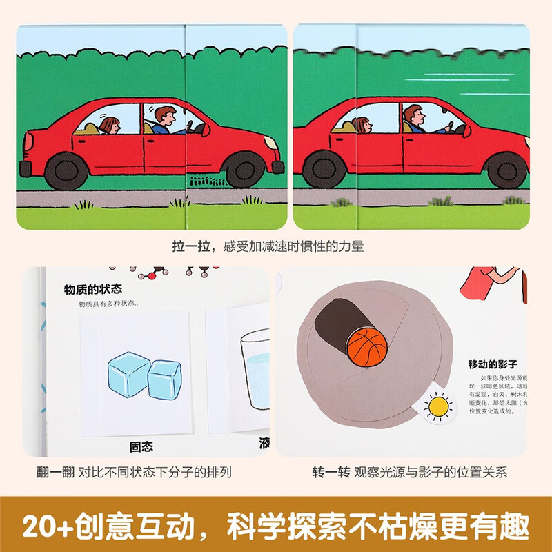 Our science pop-up books, popular science encyclopedia books for children aged 3-6, interactive flip-flop books for primary school students, extracurricular reading, fun children's books