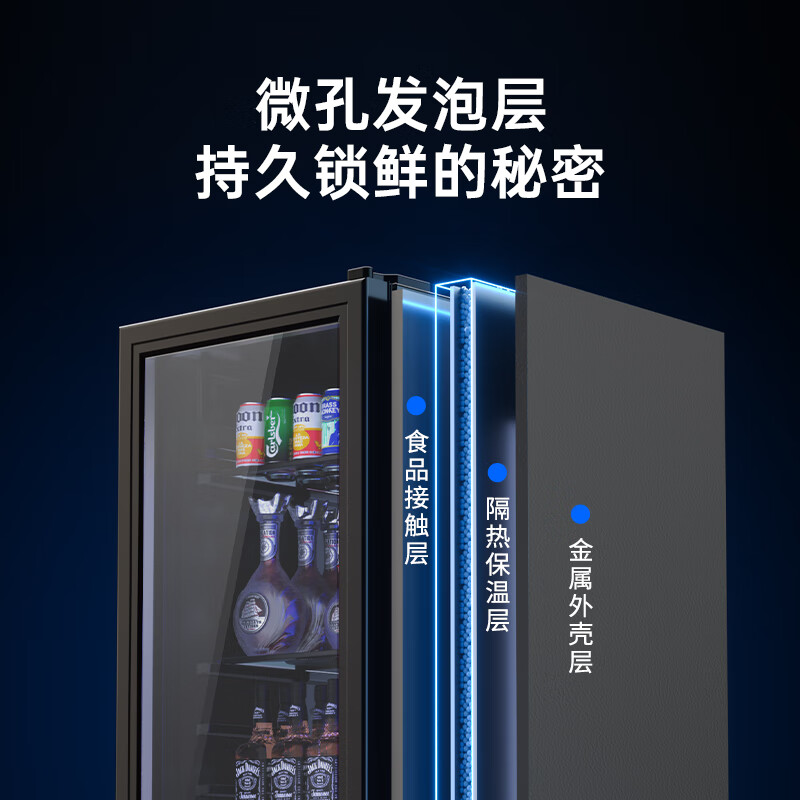 Powerful ice bar refrigerator European style constant temperature wine cabinet hotel home refrigerator mini small single door office e-sports preservation display sample tea beverage cabinet first-class energy efficiency bedroom basic model 58L refrigeration preservation