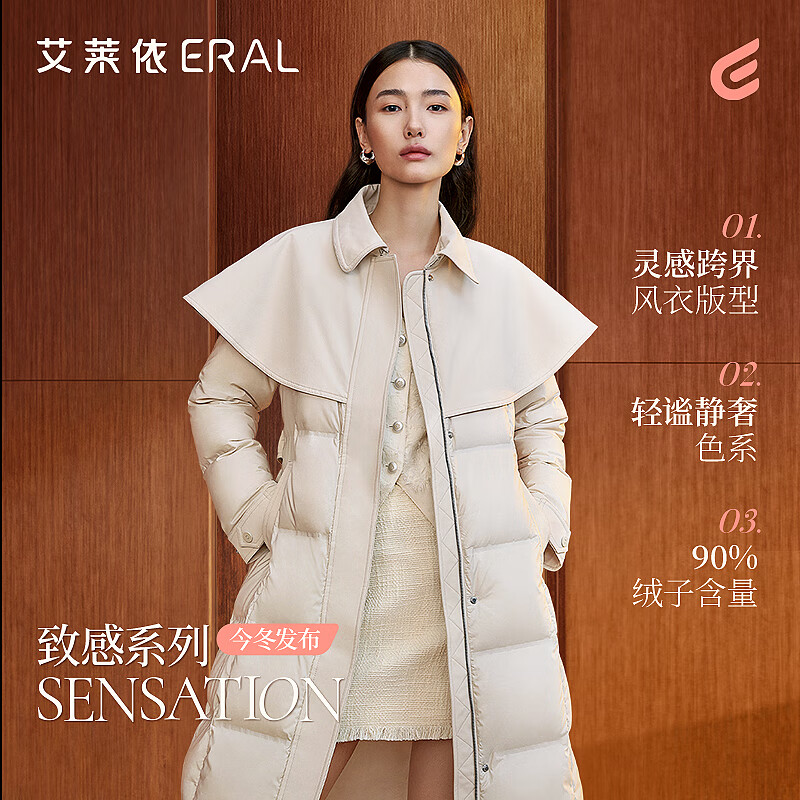 Ai Lai Down Jacket Feminine Long Windbreaker Cape Cape Commuting Waist Coat Winter New Year Coat Carbon Black S