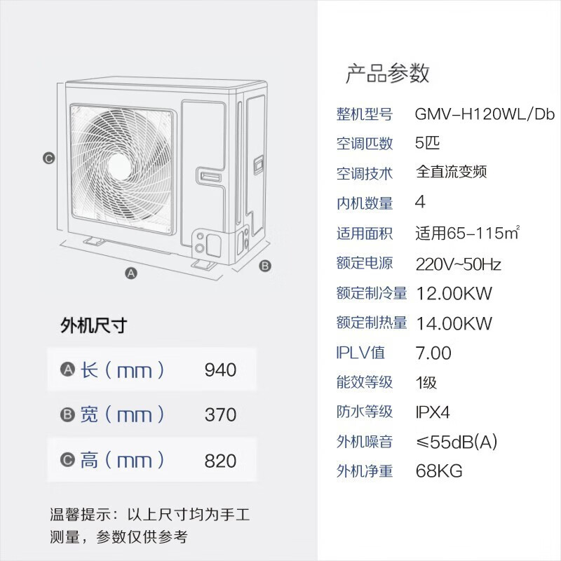 Gree central air conditioner, one to four, one to three, one to two duct units, new national standard first-level energy efficiency, household multi-split variable frequency heating and cooling embedded card machine, Yiju GMV-5 HP, first-level energy efficiency, Xingyue series, one-to-four, installation included