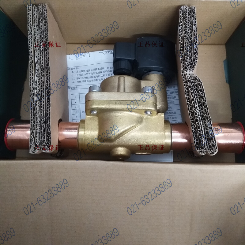 HONGSEN Hongsen solenoid valve coil refrigeration unit cold storage air conditioner Fusheng press unloading HM 2 4 5 HVD32-11 interface 35mm
