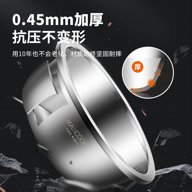 MAXCOOK 304 stainless steel seasoning basin, enlarged and thickened saucepan 32CM vegetable basin, can be used with induction cooker MCWA673