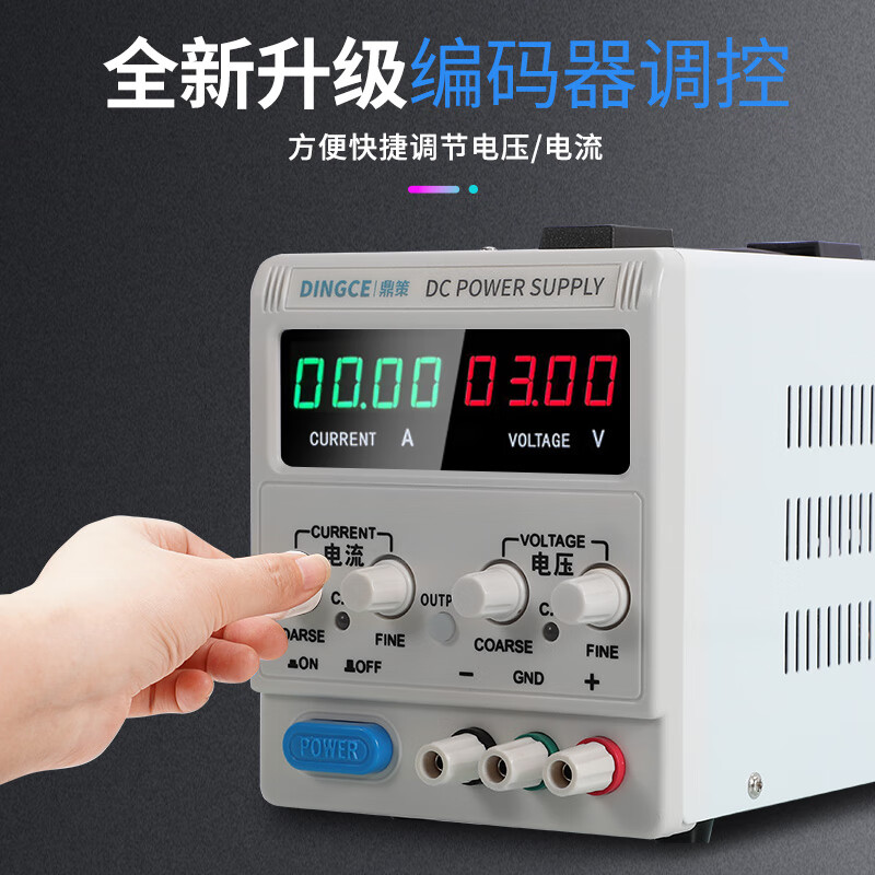 Dingce manufacturer adjustable DC regulated power supply 15V30V50V60V5A20A high power adjustable aging power supply experiment DC152D (0-15V0-2A)