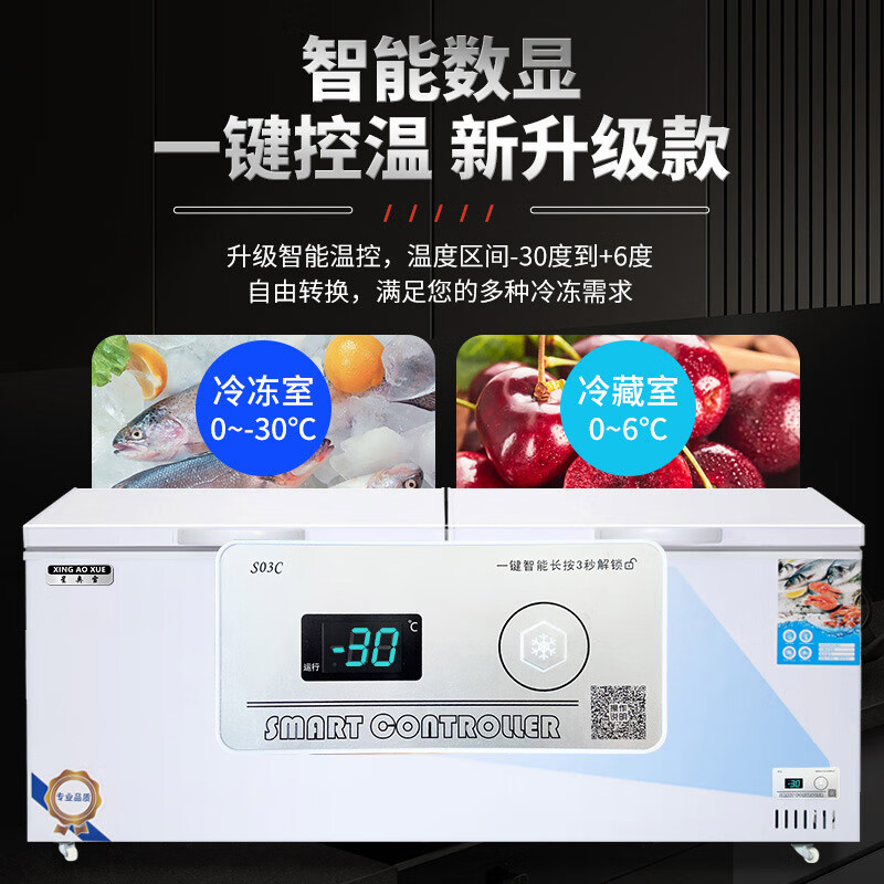 Xingao Snow Freezer Commercial Household Horizontal Freezer Large Capacity Refrigerated Freezer Display Cabinet Dual Temperature Commercial Large Capacity Freezer Commercial Large Freezer 1388 Single Temperature Intelligent Copper Tube Model (Length 2.16 Meters)