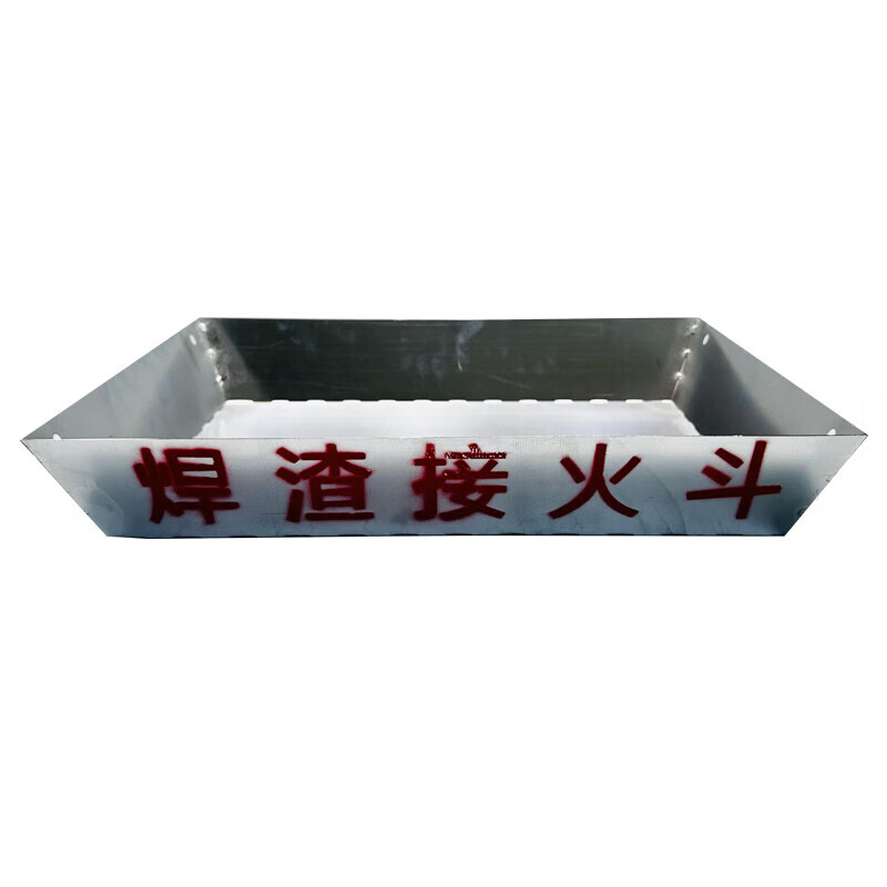 Pipeshuo thickened welding slag fire bucket folding high-altitude welding fire basin welding fire safety equipment for construction site infrastructure
