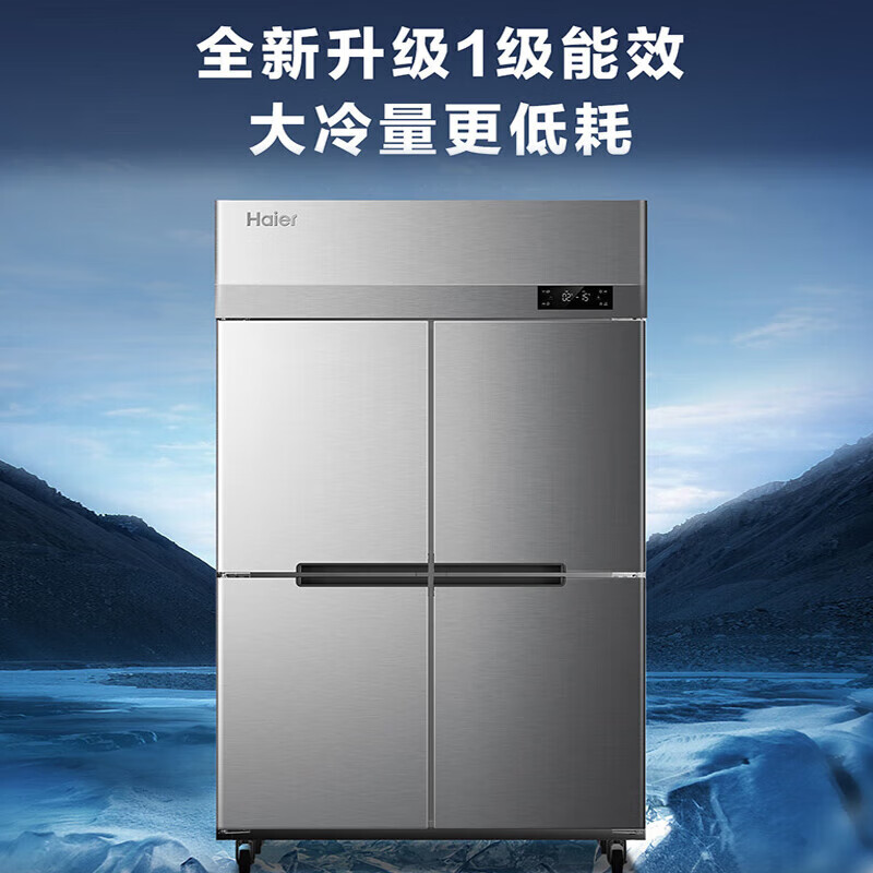 Haier Freezer Commercial Four Door Kitchen Cabinet Circulation Refrigeration Quick Freezer Back Kitchen Fresh Pork and Mutton Preservation Cabinet Stainless Steel Hotel Full Freezer Freezer Air Cooling Circulation Four Door Full Freezer 1020L