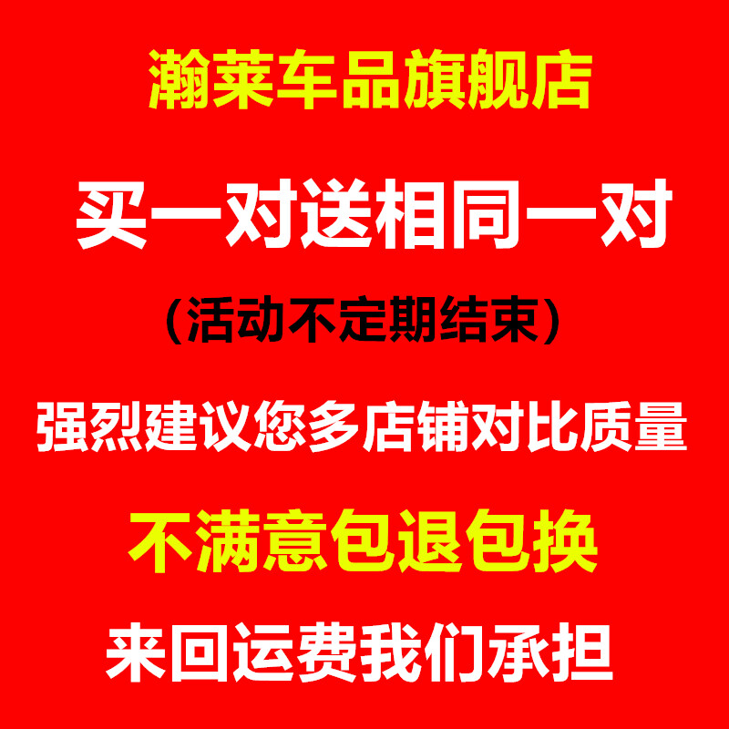 Hanlai Mercedes-Benz CLA260 wiper original cla200 wiper blade cla180 wiper 16/17/18/19/21 model Mercedes-Benz CLA (16-22 model)