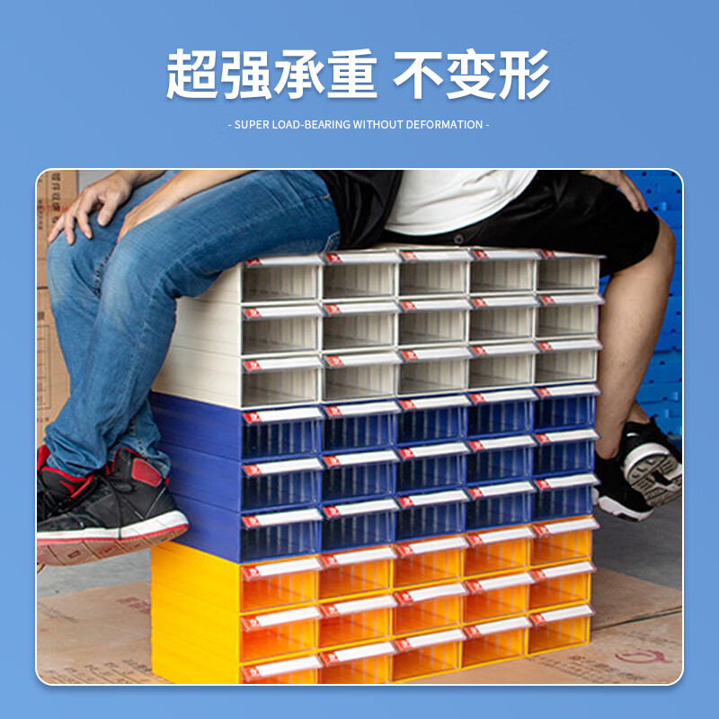 Wandino combination drawer-type parts box, hardware screw components, Lego classification storage box, material tool plastic box 140*90*40mm (6 pieces)