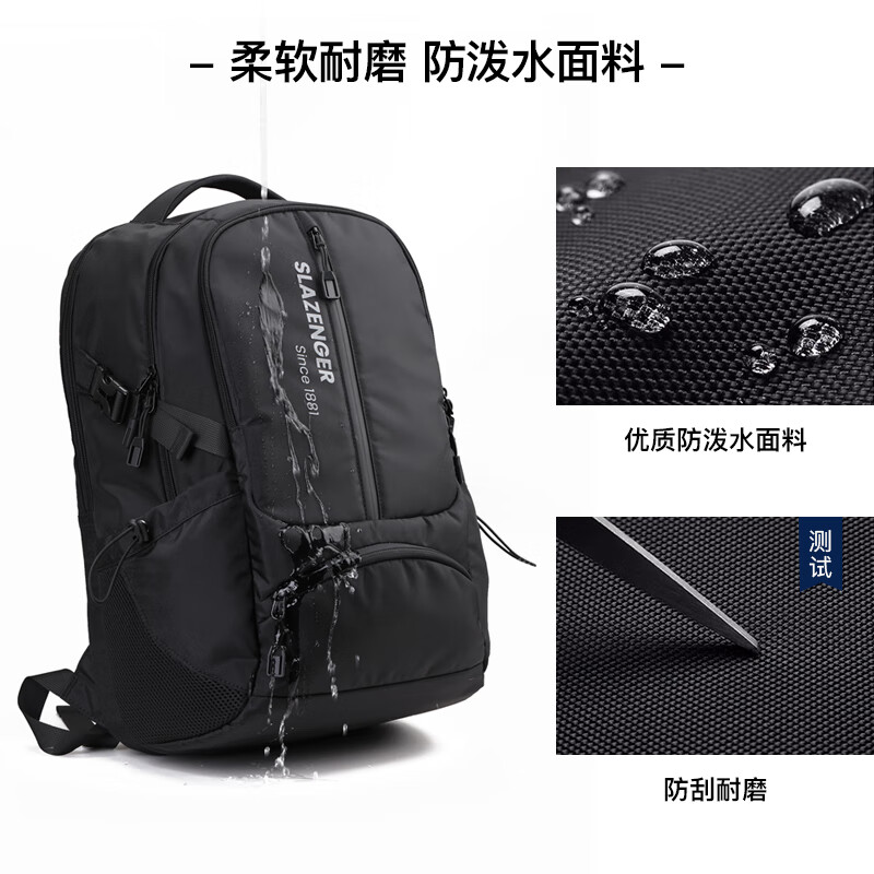 Slazenger large-capacity backpack commuter business trip computer bag middle school and high school student school bag business casual backpack New Year gift