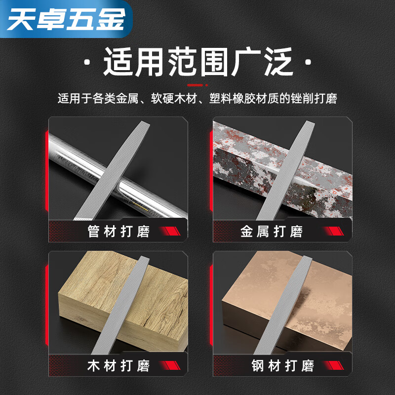 Tianzhuo Hardware Flat File Flat Head Flat File Metal Grinding Tool Fitter's File Flat File Steel File Flat Flat File Large Plate File Rub Knife File 6 Inch Flat File Quenched High Carbon Steel