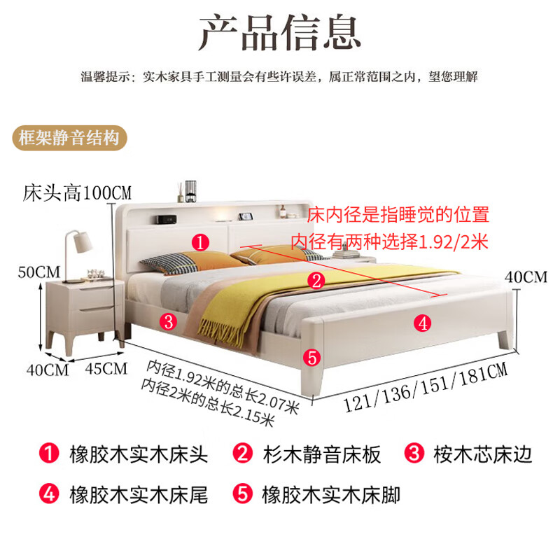 Jinxing white solid wood bed Nordic modern 1.8m single double bed master bedroom high box storage luminous soft back bed with lights single bed (three colors optional) 1.5m*2m silent frame style