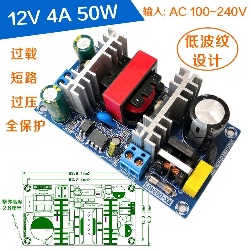 Customized AC-DC isolation voltage regulator and step-down module AC 220 to DC 5V12V24V9V36 small size switch 48V4A200W