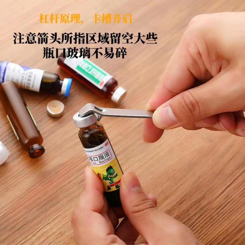 Kunsui Oral Liquid Straw Hard Oral Liquid Disposable Plastic Oral Liquid With Tie-Assist Oral Liquid Bottle Opener Cap Opener Straw 20 ml 10.5 cm long 200 pieces + 1 bottle opener