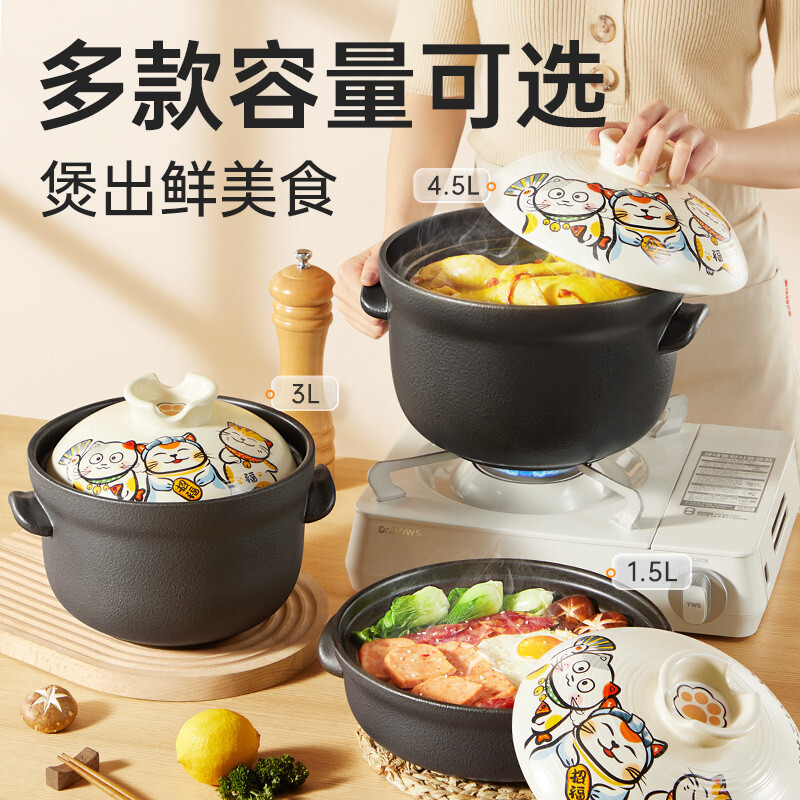 Chuidahuang Japanese casserole 1.5L ceramic pot, heat-resistant, soup, medicine, porridge and rice, health soup pot pot belly