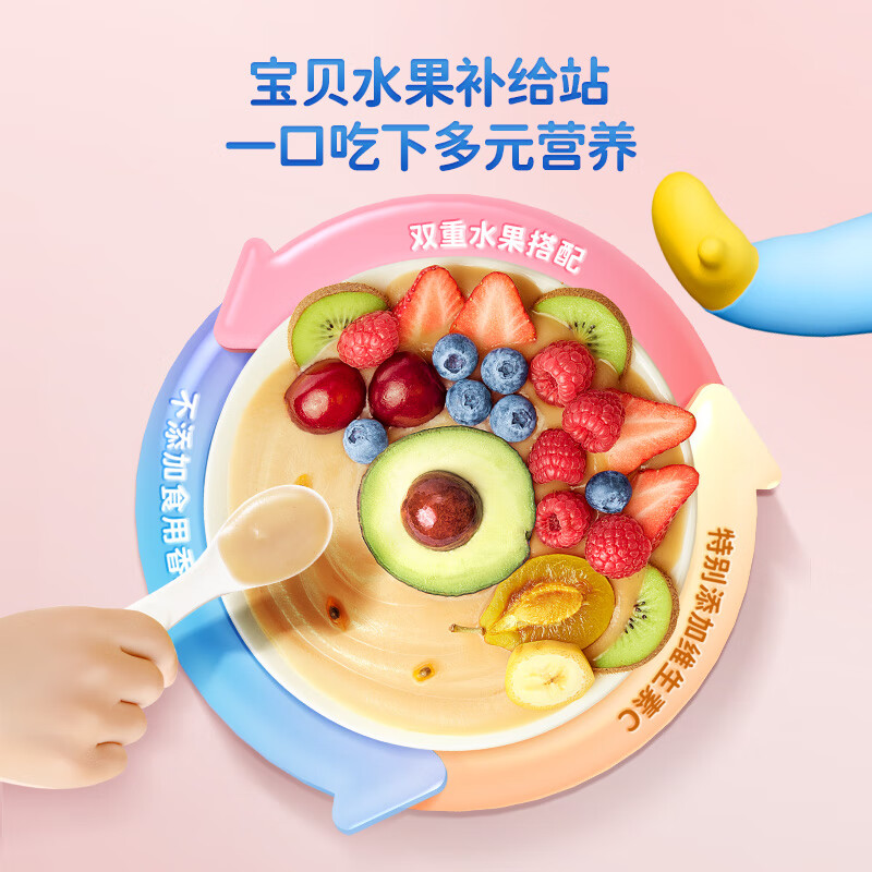 Fawn Blue Baby Label Infant Fruit Puree 6 bags 480g complementary food puree pure fruit puree fruit baby snacks infant fruit puree 6 months +