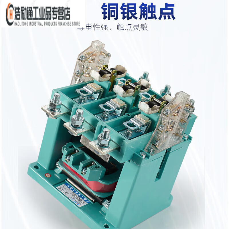 AC contactor CJ20-63A 100A 160A 250A 400A 630A single 220V three-phase 380V CJ20-1000