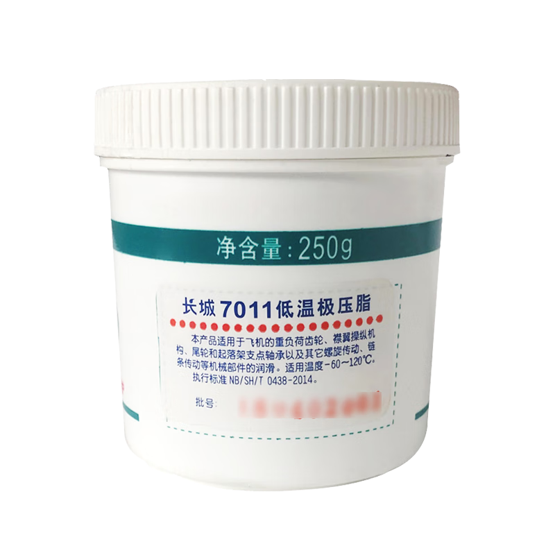 Great Wall 7011 low temperature extreme pressure grease extreme pressure and low temperature grease 250 g